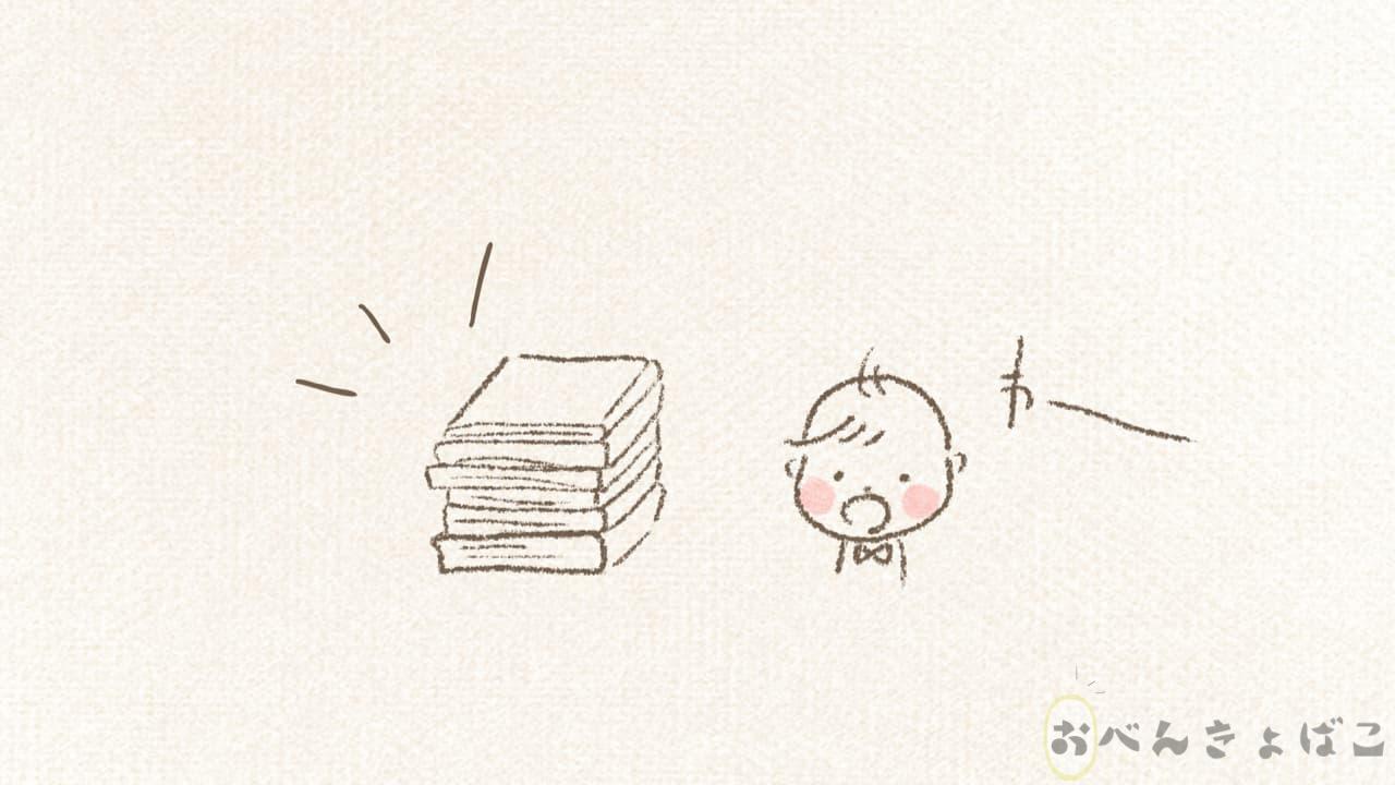 教科書の山にとまどう1年生のイラスト