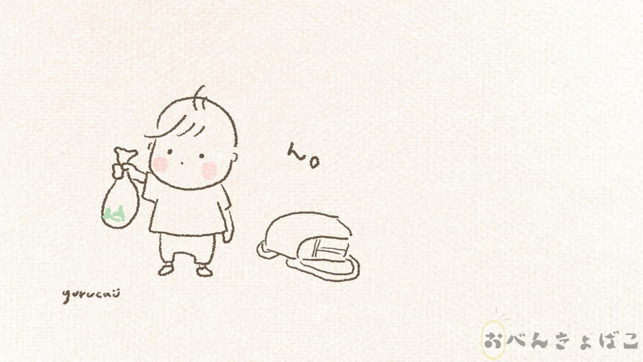 朝顔の苗を持って帰ってきた子どものイラスト