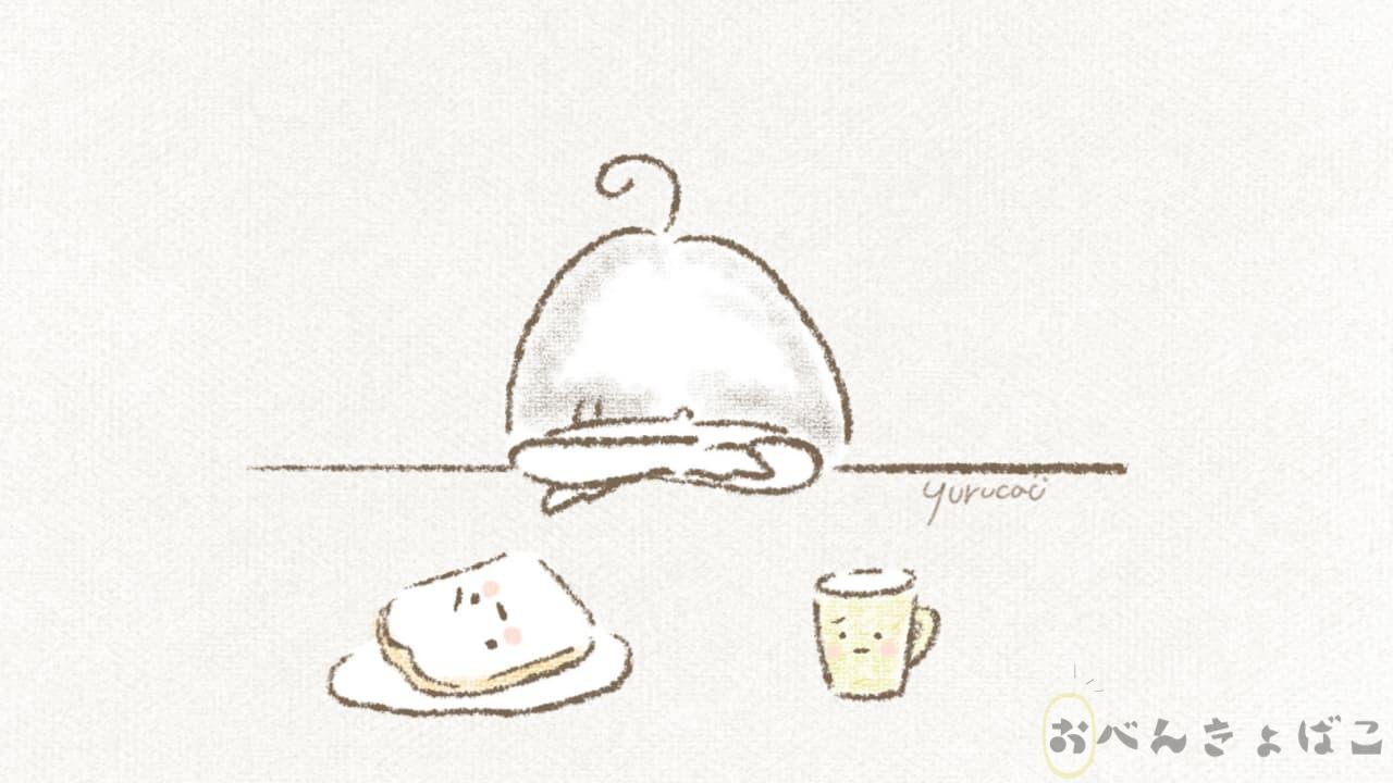 ご飯を食べない子どものイラスト