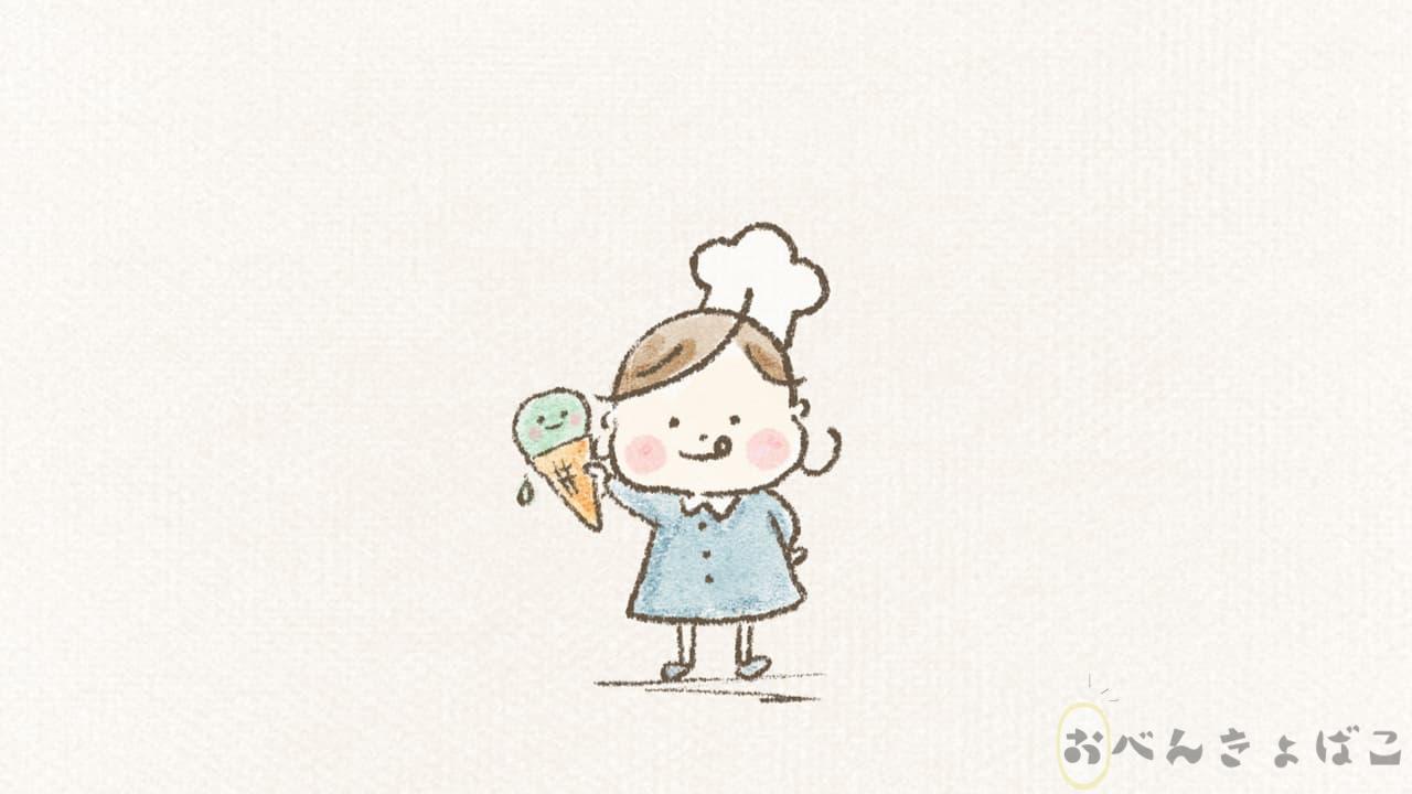 アイスを持つ子どものイラスト